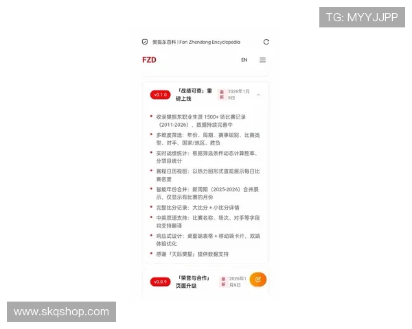 全方位篮球赛事资讯平台助力球迷实时掌握最新赛况和深度分析