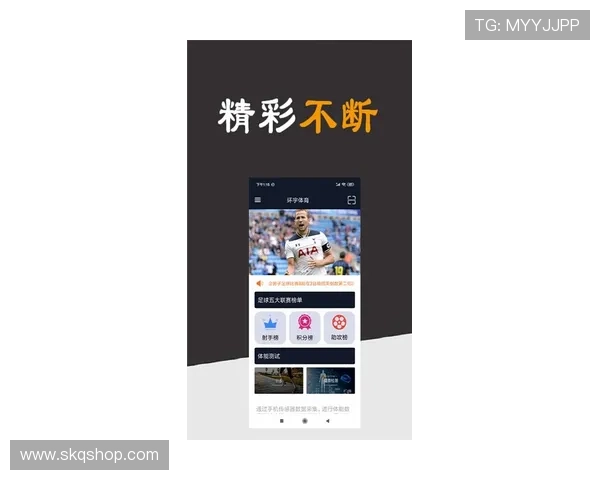 全方位体育数据分析平台打造精准赛事预测与实时动态跟踪 - 副本 (2) - 副本